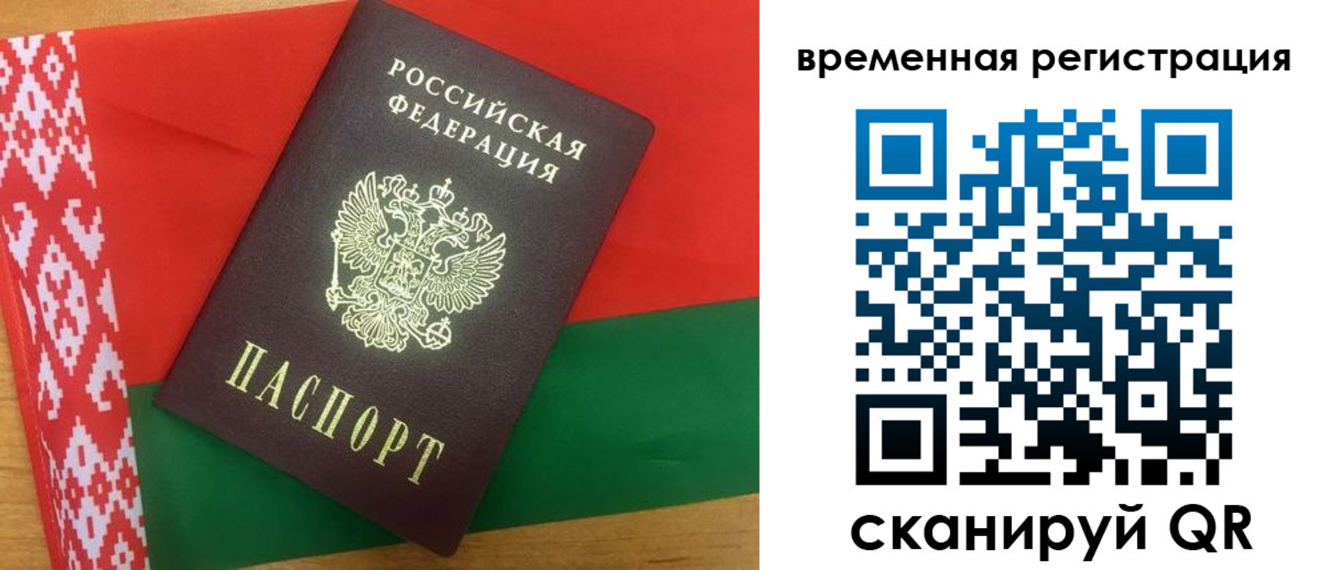 прописка для кредита в Карабаше