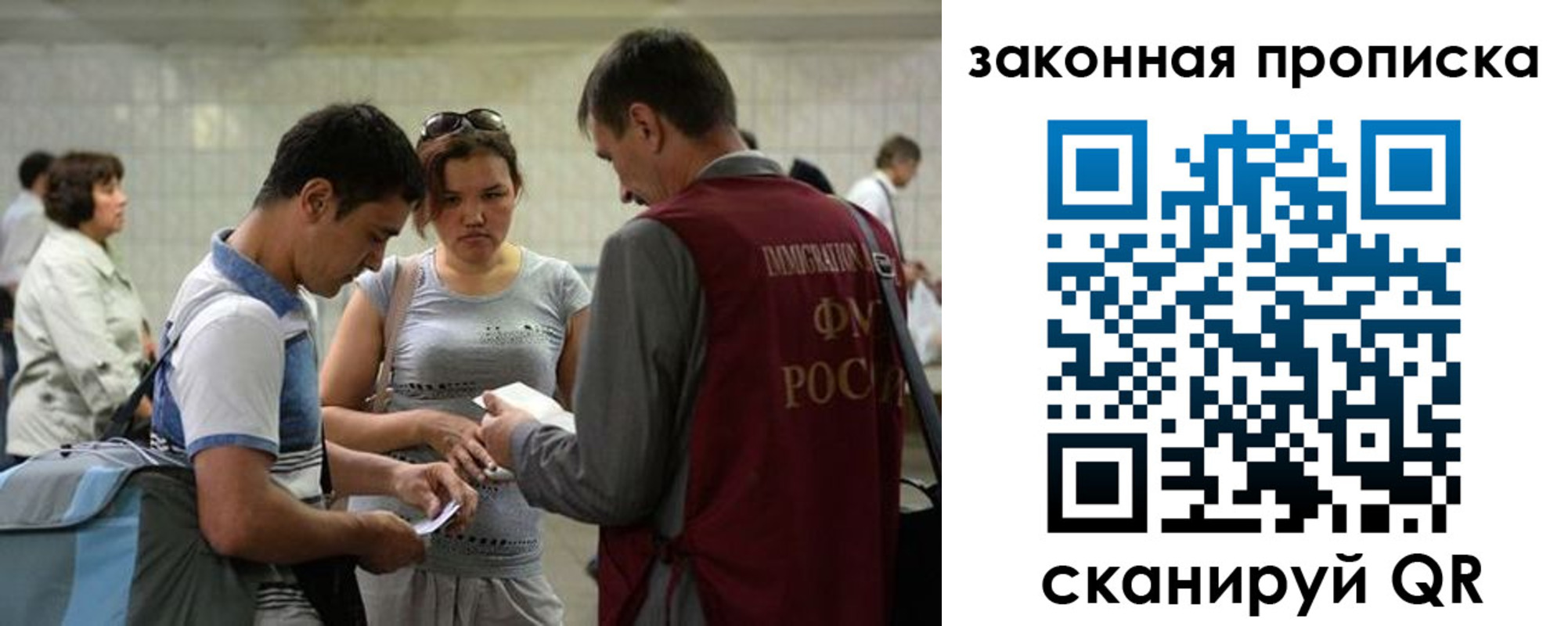 прописка для школы в Карабаше
